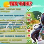 Фото розробки: Анімована інформаційно-ігрова презентація “Дивосвіт українського слова” 21 лютого – Міжнародний день рідної мови