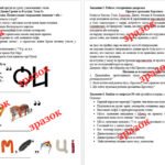 Робочий аркуш до уроку узагальнення з теми «Давня Греція та її сусіди. Тема 2»