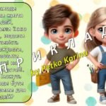 Фото розробки: Ранкові зустрічі 2 клас. БЕРЕЗЕНЬ. 7-й МІСЯЦЬ. ІДЕЇ — ВИНАХОДИ — ВІДКРИТТЯ. Комплект презентацій 15 шт. Ранкова зустріч