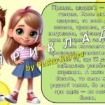 Фото розробки: Ранкові зустрічі 3 клас. БЕРЕЗЕНЬ. 7-й МІСЯЦЬ. ПРИХОВАНІ МОЖЛИВОСТІ РЕЧЕЙ. Комплект презентацій 15 шт. Ранкова зустріч