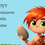 Фото розробки: Папка “Тиждень історії”