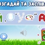 Фото розробки: ДЕНЬ ЄДНАННЯ УКРАЇНИ 2025 (презентація, роздатковий, оформлення дошки)