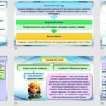 Фото розробки: А. де Сент-Екзюпері. “Маленький принц”. Презентація та завдання у форматі ПДФ.