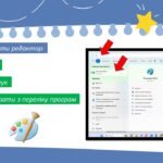 Фото розробки: Графічний редактор. Інструменти графічного редактора та їх налаштування. інформатика 2 клас