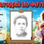 Фото розробки: 8 березня. Розважальний захід. Презентація, оформлення дошки