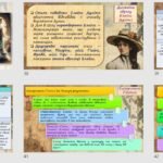 Фото розробки: Презентація “Бернард Шоу. “Пігмаліон”.