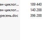 Фото розробки: Діловий щоденник ДИРЕКТОРА (керівника) ЗДО – ВЕРЕСЕНЬ