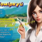 Фото розробки: Презентація “Свобода Криму: надія і боротьба” 26 лютого – День спротиву окупації АР Крим та м. Севастополя