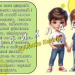 Фото розробки: Ранкові зустрічі 3 клас. БЕРЕЗЕНЬ. 7-й МІСЯЦЬ. ПРИХОВАНІ МОЖЛИВОСТІ РЕЧЕЙ. Комплект презентацій 15 шт. Ранкова зустріч