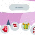 Фото розробки: Зворотня лічба молодша група 1-5 5-1