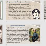 Фото розробки: О.Вайльд. “Портрет Доріана Грея”