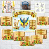 Шевченківські дні .Буклет та оформлення