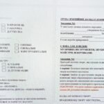 Фото розробки: Діагностична робота (за ГР) 5 клас.(інтегрований курс). І семестр .Музичне мистецтво .Л.Масол