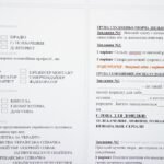 Фото розробки: Діагностична робота (за ГР) 7 клас.(інтегрований курс).І семестр .Музичне мистецтво .Л.Масол