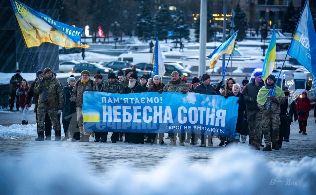 Головне зображення розробки: виховний захід