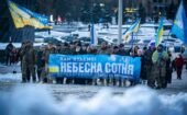 виховний захід
