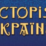 Діагностична робота з розділу «Волинсько-Галицьке князівство («держава Романовичів»)