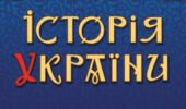 Діагностична робота з розділу «Волинсько-Галицьке князівство («держава Романовичів»)