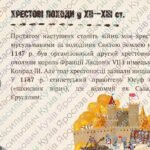 Фото розробки: Презентація “Зовнішня колонізація та цивілізаційні конфлікти”