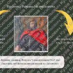 Фото розробки: Презентація “Монгольська навала на українські землі. Утворення улусу Джучі (Золотої Орди)”