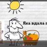 Моделювання договору купівлі продажу. Правознавство 9 -11 клас