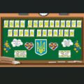 Оформлення дошки “День Державного Герба України” ( 19 лютого )