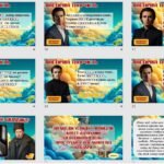 Фото розробки: Квест “Шляхами Шевченкової долі”