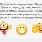 Фото розробки: День сміху ( презентація+оформлення дошки+фотобутафорія )