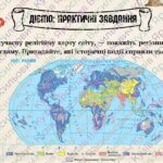 Фото розробки: Презентація “Іслам у Середні віки”