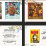 Фото розробки: 7 клас. Українська література. Катя Штанко. “Дракони, вперед!” МП Яценко Презентація на 2 уроки + подарунок