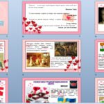 Фото розробки: Презентація до 14 лютого – Дня Святого Валентина + валентинки-побажання