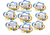 Правила класу ( 5-9 клас) НУШ
