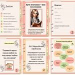 Фото розробки: Портфоліо вчителя для атестації (підходить до різних предметів) Презентація досвіду роботи вчителя. NEW (мінімум редагування) 2025