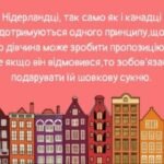 Фото розробки: ПРЕЗЕНТАЦІЯ ДО ДНЯ СВЯТОГО ВАЛЕНТИНА.