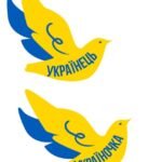 Фото розробки: МАТЕРІАЛ ДЛЯ ОФОРМЛЕННЯ ДО ТРЕТЬОЇ РІЧНИЦІ ПОВНОМАСШТАБНОГО ВТОРГНЕННЯ.