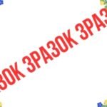 Фото розробки: ШАБЛОНИ (РАМКИ) ДЛЯ ПРЕЗЕНТАЦІЙ.