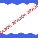 Фото розробки: ШАБЛОНИ (РАМКИ) ДЛЯ ПРЕЗЕНТАЦІЙ.