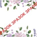 Фото розробки: ШАБЛОНИ (РАМКИ) ДЛЯ ПРЕЗЕНТАЦІЙ.