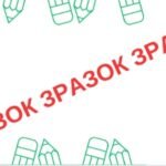 Фото розробки: ШАБЛОНИ (РАМКИ) ДЛЯ ПРЕЗЕНТАЦІЙ.