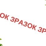 Фото розробки: ШАБЛОНИ (РАМКИ) ДЛЯ ПРЕЗЕНТАЦІЙ.
