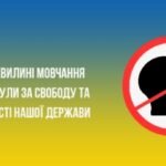 Фото розробки: ІНТЕРАКТИВНА ПРЕЗЕНТАЦІЯ “НЕБЕСНА СОТНЯ”.