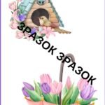 Фото розробки: ВЕСНЯНИЙ ДЕКОР ДЛЯ ВІКОН.