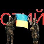 Інтерактивна презентація ДО ТРЕТЬОЇ РІЧНИЦІ ПОВНОМАСШТАБНОГО ВТОРГНЕННЯ