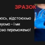 Фото розробки: Інтерактивна презентація ДО ТРЕТЬОЇ РІЧНИЦІ ПОВНОМАСШТАБНОГО ВТОРГНЕННЯ