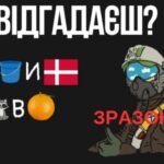 Фото розробки: Інтерактивна презентація ДО ТРЕТЬОЇ РІЧНИЦІ ПОВНОМАСШТАБНОГО ВТОРГНЕННЯ