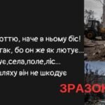 Фото розробки: Інтерактивна презентація ДО ТРЕТЬОЇ РІЧНИЦІ ПОВНОМАСШТАБНОГО ВТОРГНЕННЯ