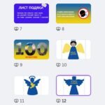 Фото розробки: ПРЕЗЕНТАЦІЯ + АНГЕЛИ ДО ДНЯ ПАМ’ЯТІ НЕБЕСНОЇ СОТНІ.