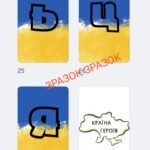 Фото розробки: ДЕНЬ УКРАЇНСЬКОГО ДОБРОВОЛЬЦЯ. РОЗТЯЖКА + ЕМБЛЕМА.