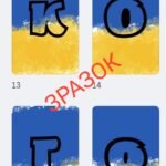 Фото розробки: ДЕНЬ УКРАЇНСЬКОГО ДОБРОВОЛЬЦЯ. РОЗТЯЖКА + ЕМБЛЕМА.