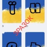 Фото розробки: ДЕНЬ УКРАЇНСЬКОГО ДОБРОВОЛЬЦЯ. РОЗТЯЖКА + ЕМБЛЕМА.